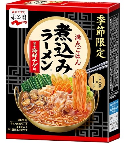 azumi8282ページ金雞牌鍋燒意麵（なべやきいーめん) 60g✖️5袋 Amazon.co.jp: 《金雞牌》鍋燒意麵 鍋ラーメン 60g 5pcs 《台湾 お