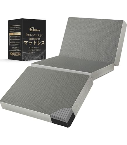 Amazon｜Softime マットレス シングル 三つ折り【高密度34D 2層構造