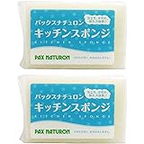 パックスナチュロン キッチンスポンジ(ナチュラル) ×2個