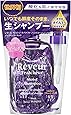Reveur(レヴール) レヴール フレッシュール モイスト シャンプー ディスペンサーセット (340mL) 詰替え用