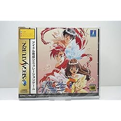 Amazon | 同級生2 | ゲームソフト