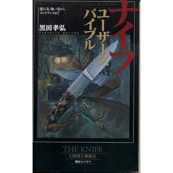 ジャンピング・マウス | 北山 耕平 |本 | 通販 | Amazon