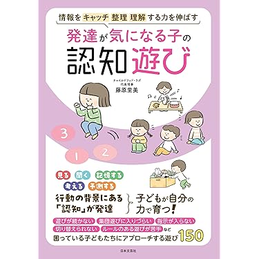 教育学関係、書籍9冊 改訂新版 教育の制度と学校のマネジメント - 時事通信出版局