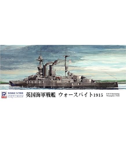 Amazon | トランペッター 1/700 英海軍 戦艦 ウォースパイト 1915
