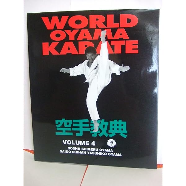 Amazon.co.jp: Shotokan Karate International Kata : Kanazawa