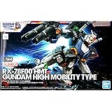 バンダイ(BANDAI) ガンダムファクトリー限定 1/144 RX-78F00 HMT ガンダム高機動型 機動戦士ガンダム