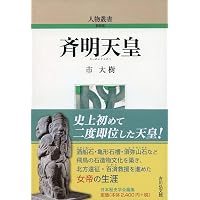 愛のうらおもて (中学生までに読んでおきたい哲学 1) | 松田 哲夫, 南