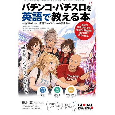 Amazon.co.jp 最新リリース: 外国語学習・参考書 の新着ランキングです。