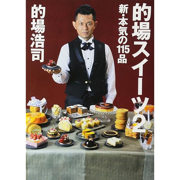 スイーツ好き です。 スイーツです。 スイーツです スイーツです。 ZX