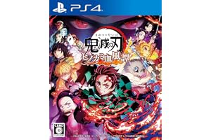 鬼滅の刃 ヒノカミ血風譚 - PS4