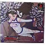 新世紀GPXサイバーフォーミュラ 新たなる挑戦者 Collector's Edition