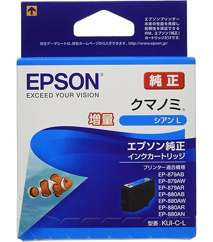 Amazon.co.jp: 旧モデル エプソン プリンター インクジェット