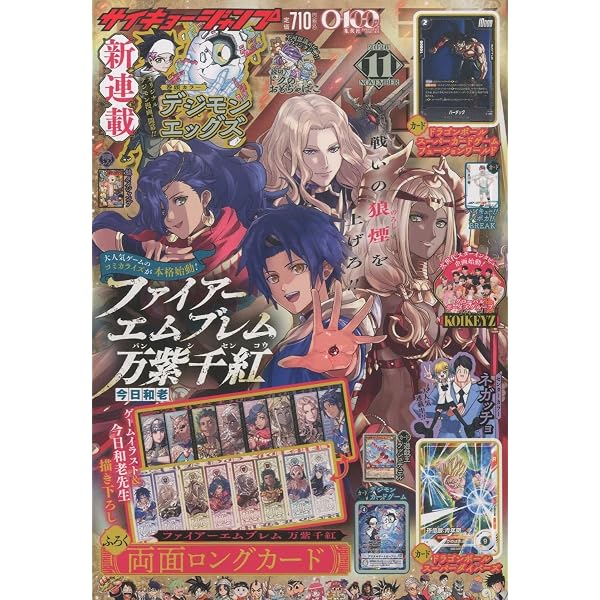 Amazon.co.jp: 「デジモンゴーストゲーム」BD-BOX 上巻 [Blu-ray