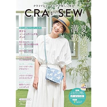 Amazon.co.jp 最新リリース: 洋裁 の新着ランキングです。
