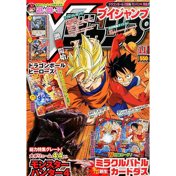 Vジャンプ2013年2月.3月 Amazon.co.jp: V (ブイ) ジャンプ 2013年 03月号 [雑誌] : 本
