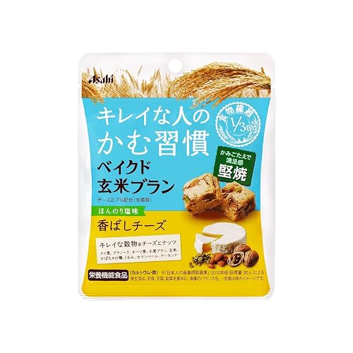 アサヒフード＆ヘルスケア ベイクド玄米ブラン 香ばしチーズ