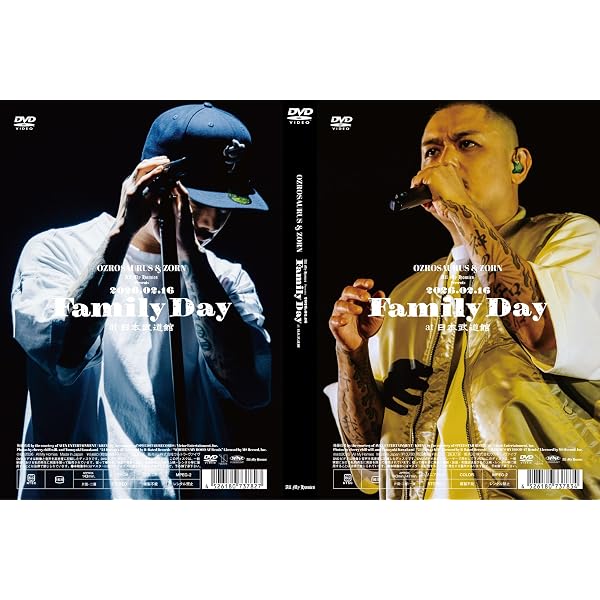 Amazon.co.jp: My Life at 日本武道館 [2DVD:限定盤] : ZORN: DVD