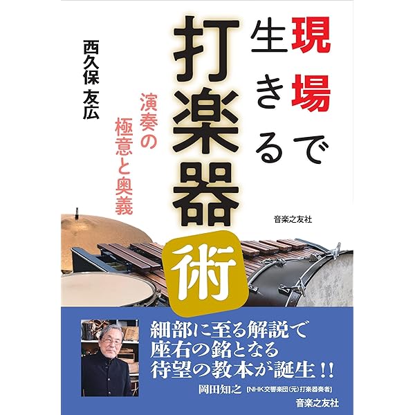 Amazon.co.jp: Japan's Best for 2025 初回限定BOXセット 第73回全日本