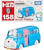 タカラトミー　トミカ　ドリームトミカ　ミニカー67個セット　まとめ売り タカラトミー トミカ ドリームトミカ ミニカー67個セット まとめ