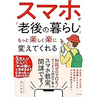老いの才覚 (ベスト新書) | 曽野 綾子 |本 | 通販 | Amazon