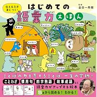 Amazon.co.jp: さんすうだいすき 全10巻 : 遠山 啓, 【表紙・扉絵】長
