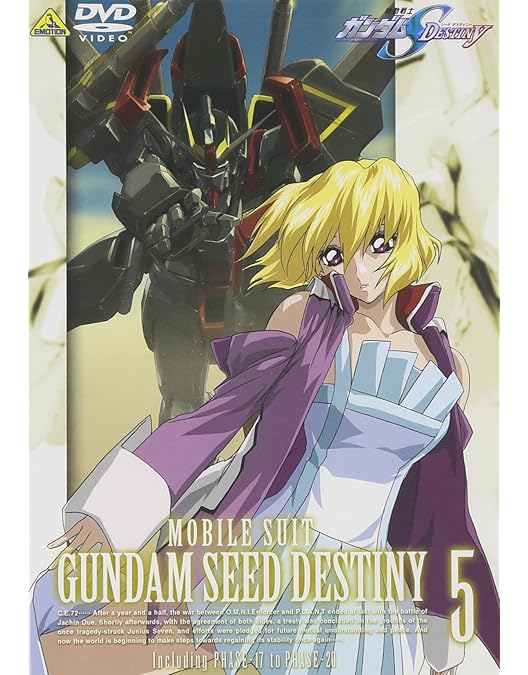 Amazon.co.jp: 機動戦士ガンダムSEED DESTINY 全13巻セット