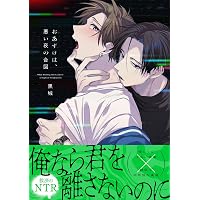 愛の温度を教えてよ (drap COMICS DX) | Hiカロリー |本 | 通販 | Amazon