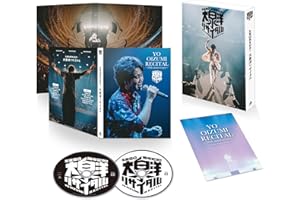 【Amazon.co.jp限定】生誕50周年記念！！大泉洋リサイタル ※Amazon.co.jp限定特典：ビジュアルシート付き[Blu-ray]