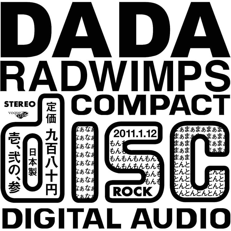 Amazon.co.jp: オーダーメイド - RADWIMPS: ミュージック