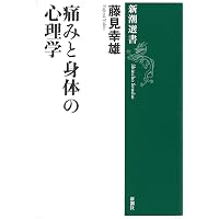 うしろ向きに馬に乗る プロセスワークの理論と実践 | アーノルド
