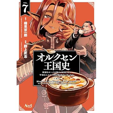 Amazon.co.jp 売れ筋ランキング: undefined の中で最も人気のある商品です