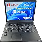 【整備済み品】東芝 ノートパソコン [ PC ステージ W.R.Kマウス付属] dynabook B35/D Win11Pro Office 2019 Corei3-5005U 2.0GHz メモリー8GB SSD256GB DVD Bluetoot