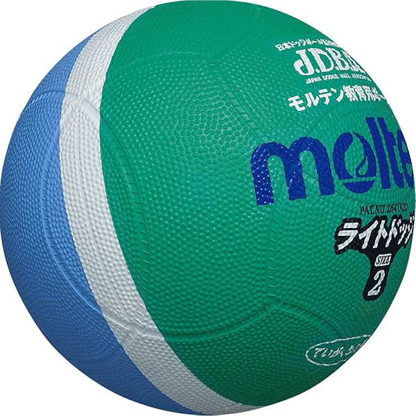 モルテン(molten) ドッジボール ライトドッジ 軽量2号球 SLD2 - 1