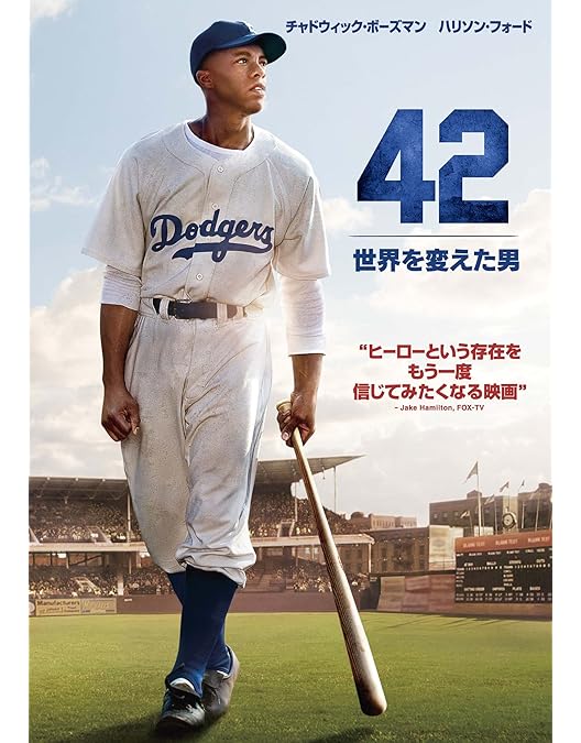 Amazon.co.jp: がんばれ!ベアーズ [DVD] : ウォルター・マッソー