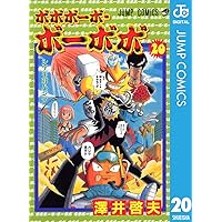 Amazon.co.jp: 真説ボボボーボ・ボーボボ 1 (ジャンプコミックス Amazon.co.jp: 真説ボボボーボ・ボーボボ 1 (ジャンプコミックス