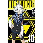 トライピース 10巻 (デジタル版ガンガンコミックス)