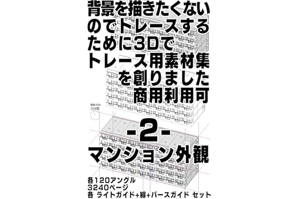 Amazon Co Jp 売れ筋ランキング 素材 デザイン集 の中で最も人気のある商品です