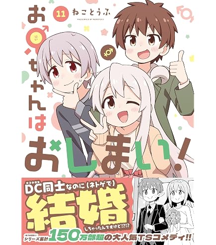 Amazon.co.jp: お兄ちゃんはおしまい！ Aqua Float Girls フィギュア