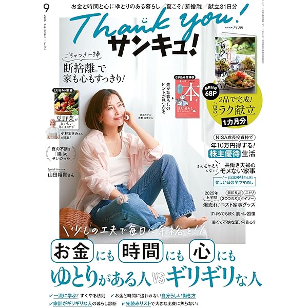 Amazon.co.jp: 死んでも床にモノを置かない。 eBook : 須藤 昌子: 本