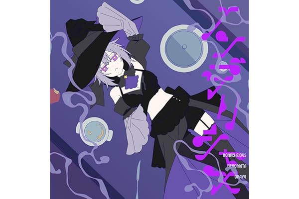 ノンデリシャス