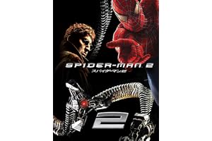 スパイダーマン２ (吹替版)