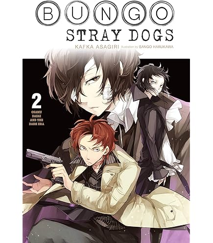 Amazon.co.jp: 文豪ストレイドッグス わん! - SD 中原忠也