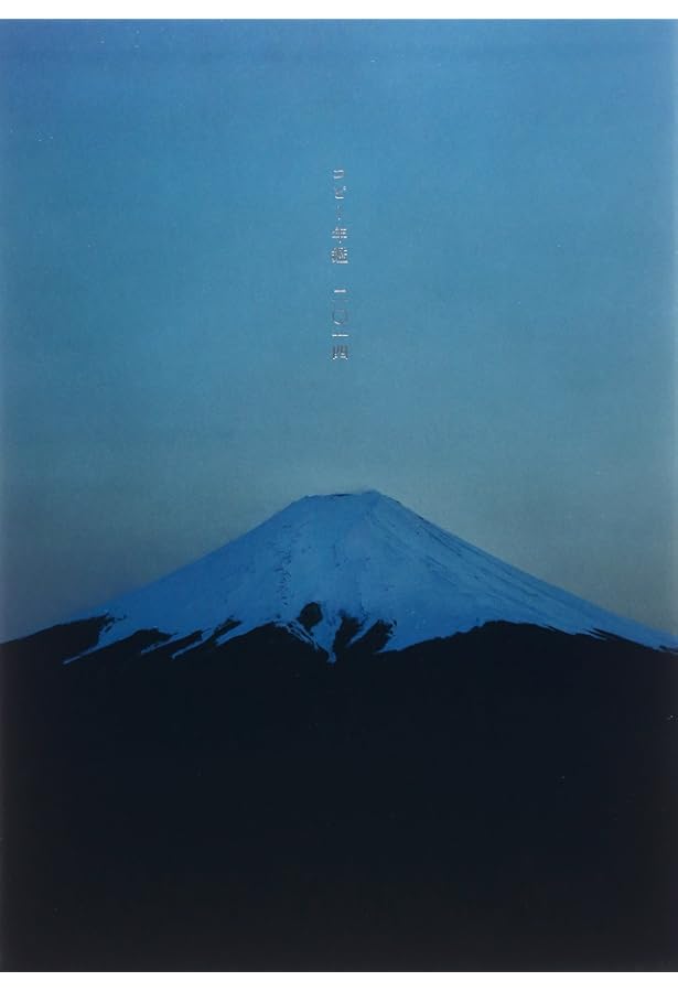 コピー年鑑2019 | 東京コピーライターズクラブ |本 | 通販 | Amazon