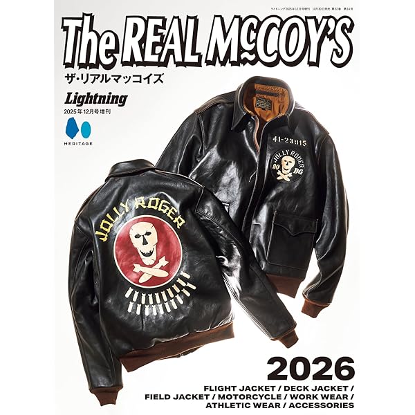 THE REAL McCOY'S 特大バナー　美品 激レア】TOYS McCOYSトイズマッコイ特大バナー