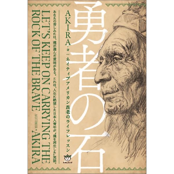 Amazon.co.jp: [新装復刻版]アヤワスカ! 人類と植物が和解する世界