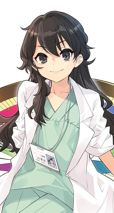 アニメ化決定作品 - 天久 鷹央（あめく たかお）