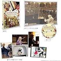 Amazon | COLORS(New Edition)(6枚組) | フジコ・ヘミング | ライト