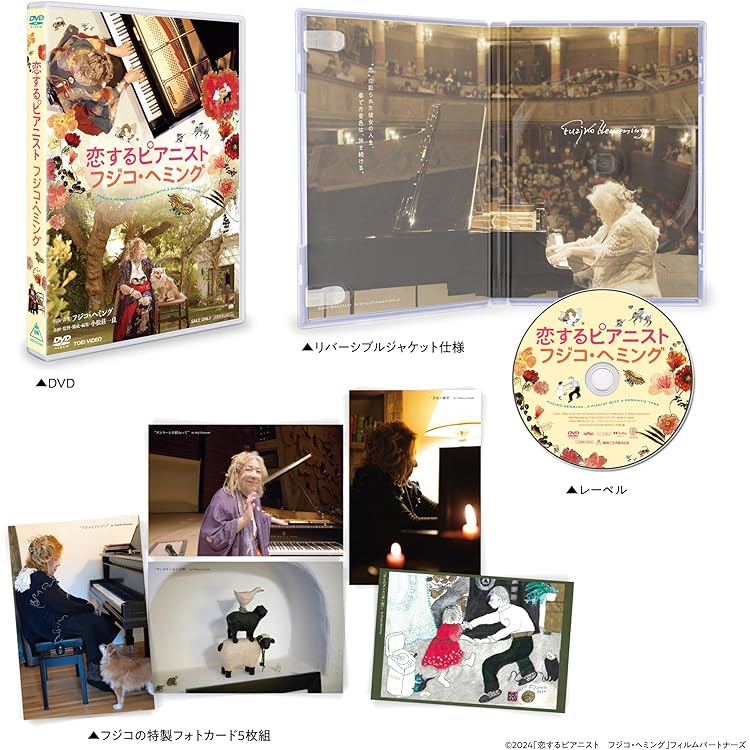 Amazon | COLORS(New Edition)(6枚組) | フジコ・ヘミング | ライト