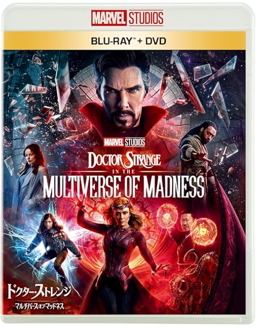 Amazon.co.jp: ドクター・ストレンジ [DVD] : DVD