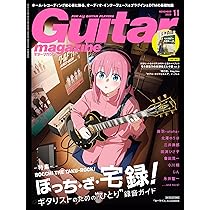 ROCKLA 1 ロックギタリストのためのクラシックレパートリー ROCKLA 1 ロックギタリストのためのクラシックレパートリー